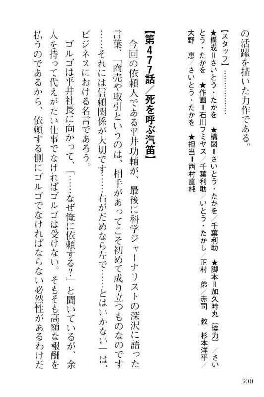 Page 298