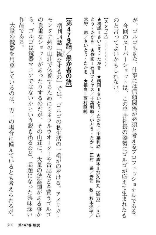 Page 299