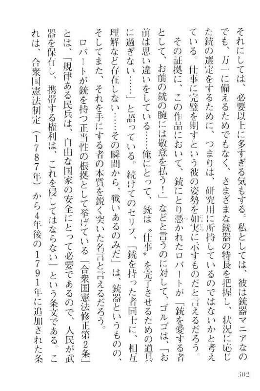 Page 300