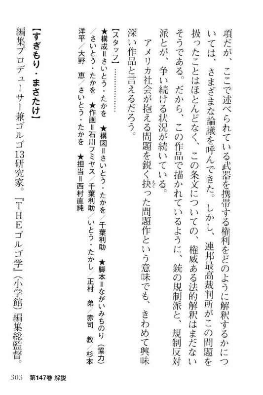 Page 301
