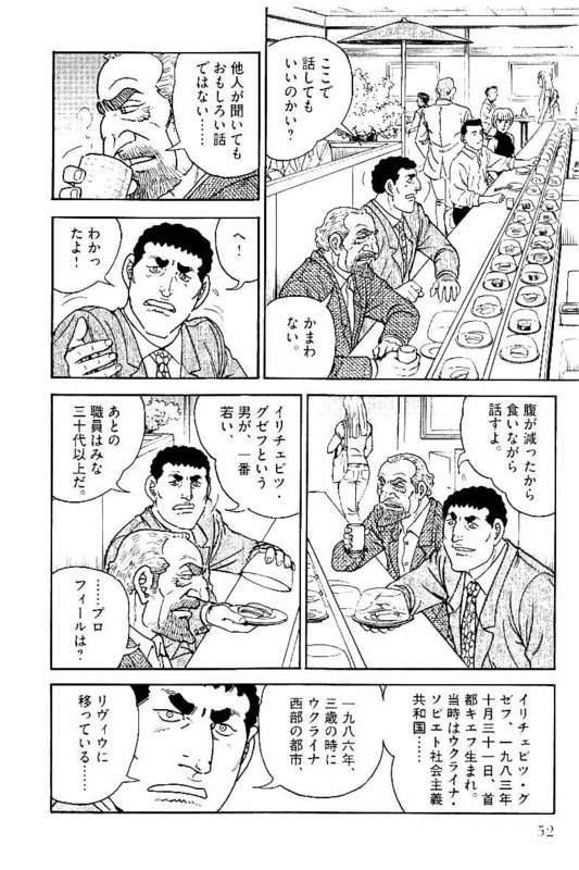 Page 50
