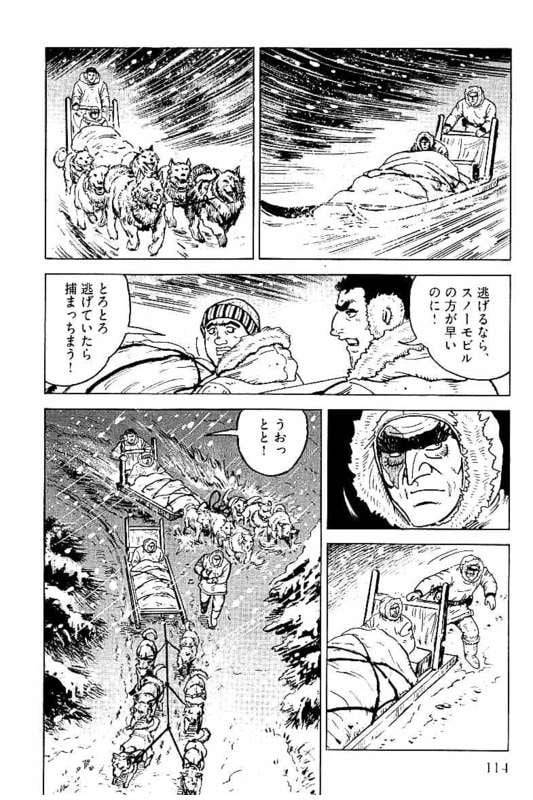 Page 114