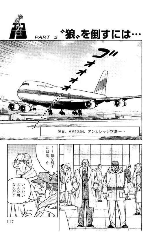 Page 117