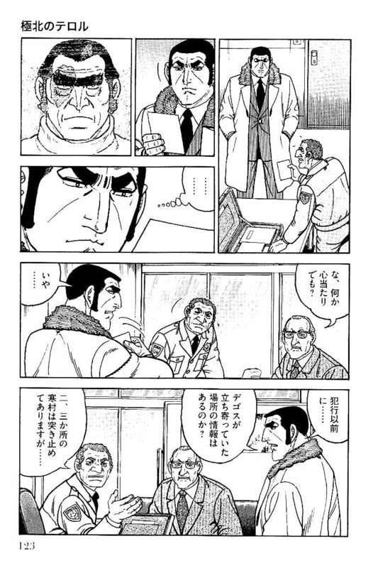 Page 123