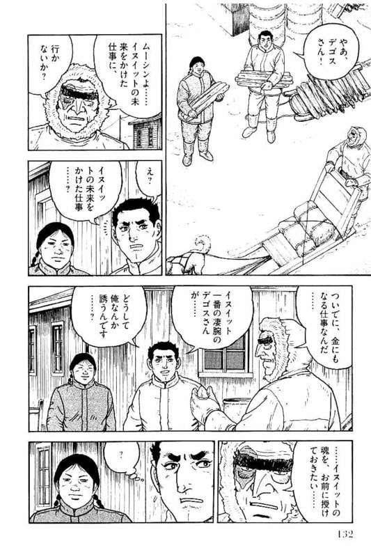 Page 132