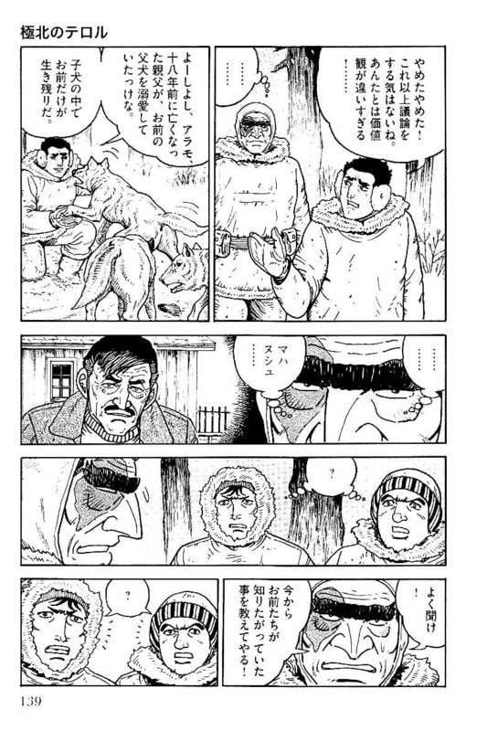Page 139