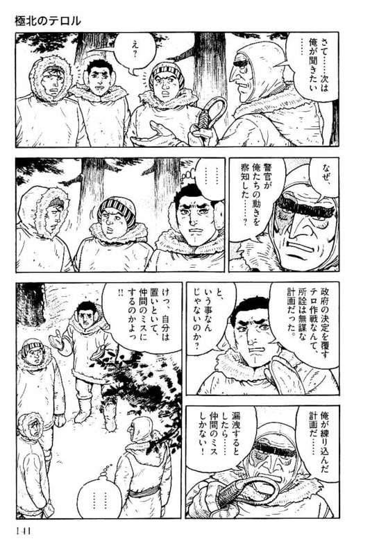 Page 141