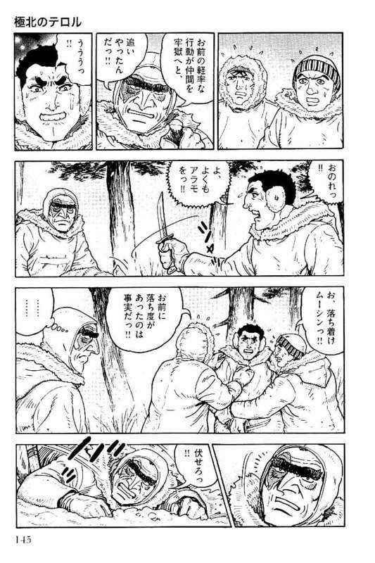 Page 145