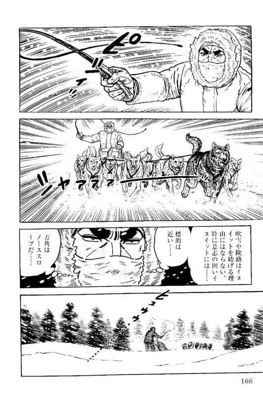 Page 166