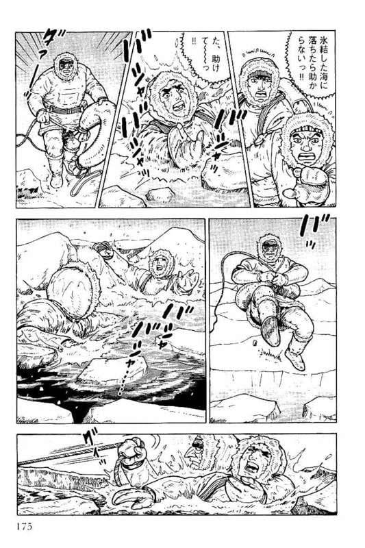 Page 175