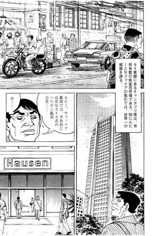Page 209