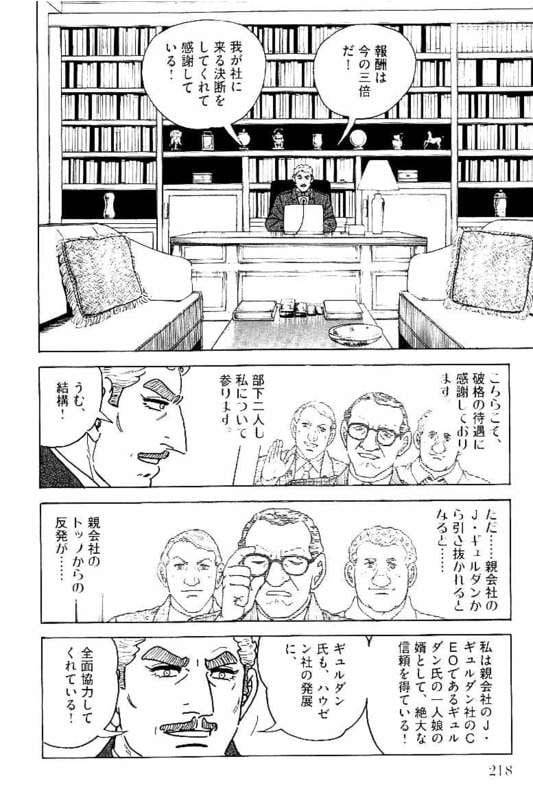 Page 218