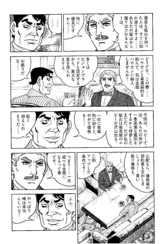 Page 226