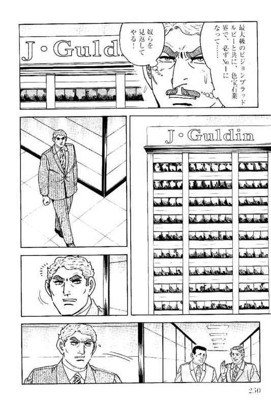 Page 230