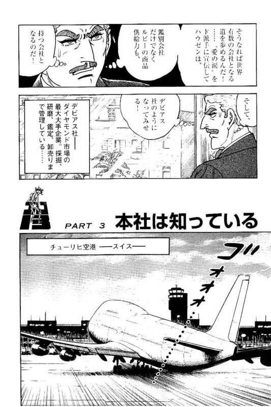 Page 232