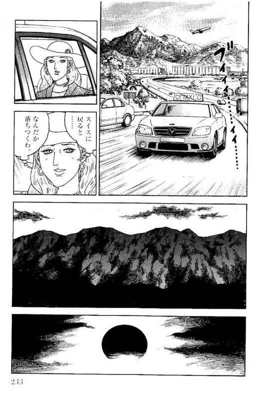 Page 233