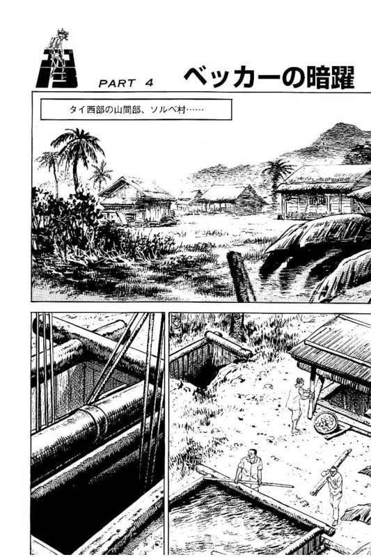 Page 240