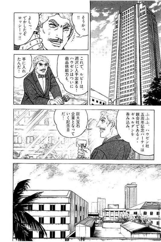 Page 244
