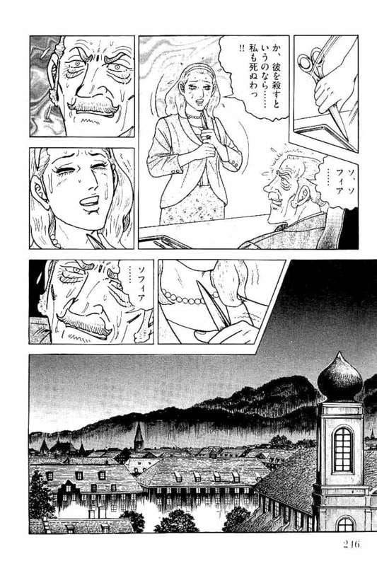 Page 246