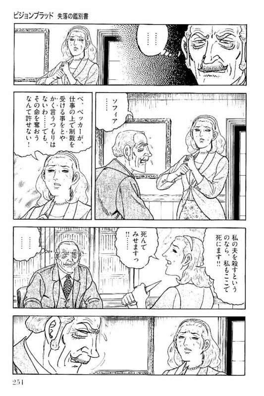 Page 251