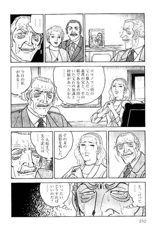 Page 252