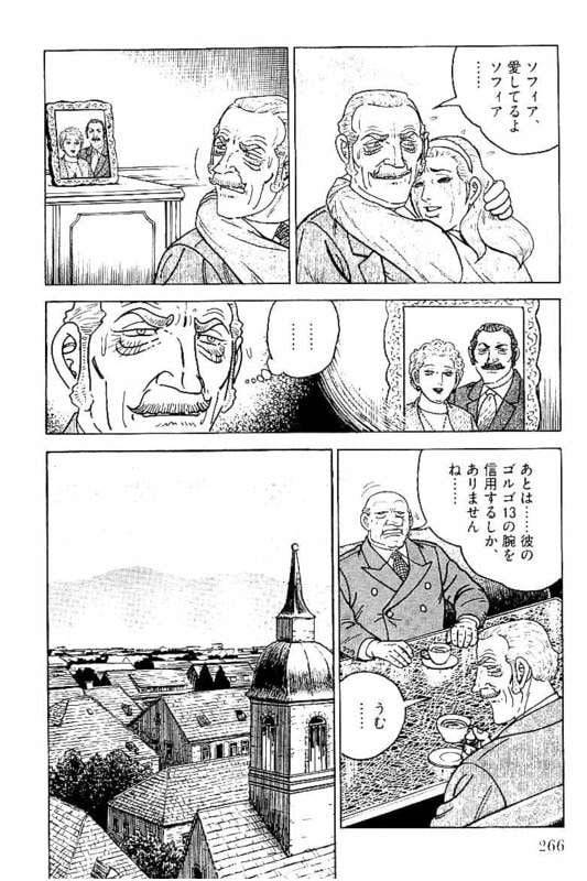Page 266