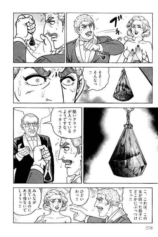 Page 276