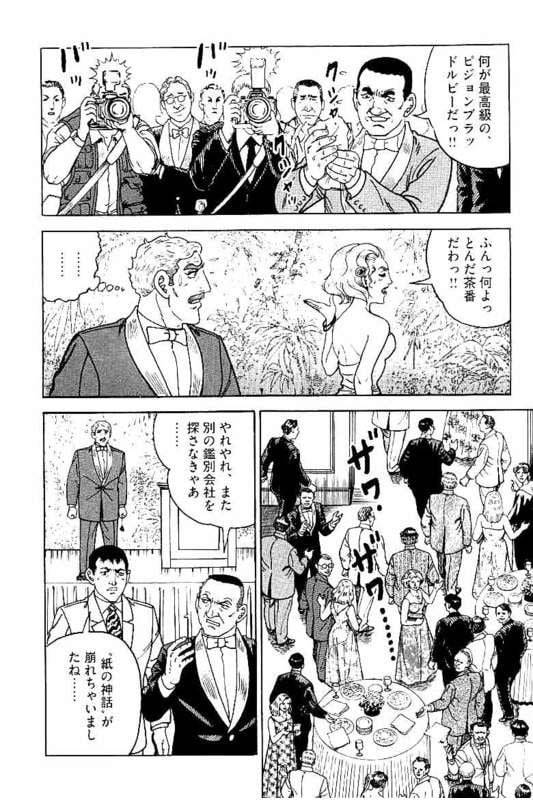 Page 278