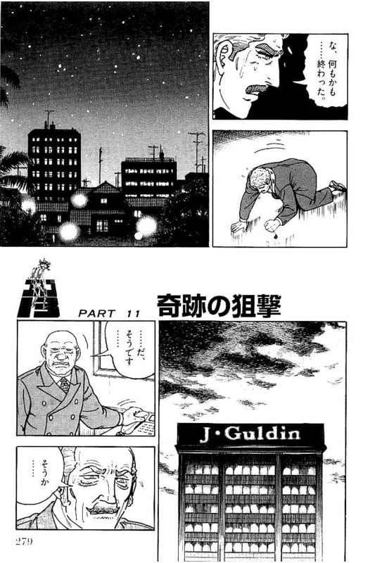 Page 279