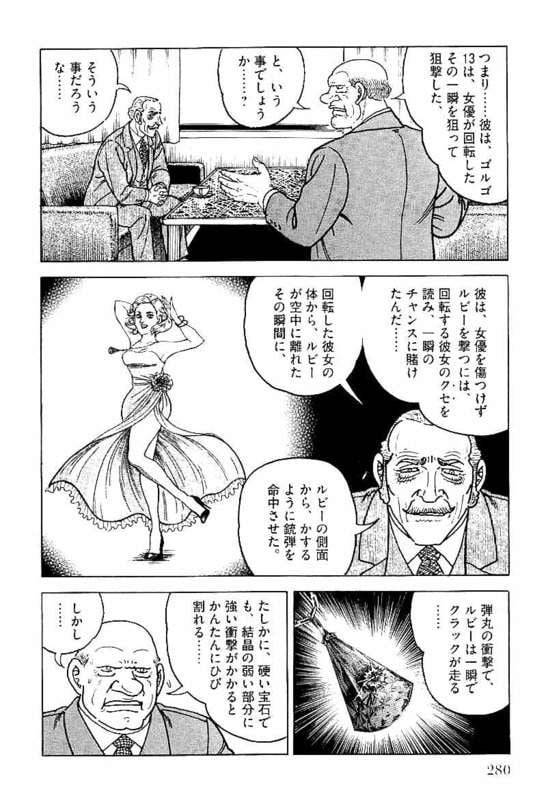 Page 280