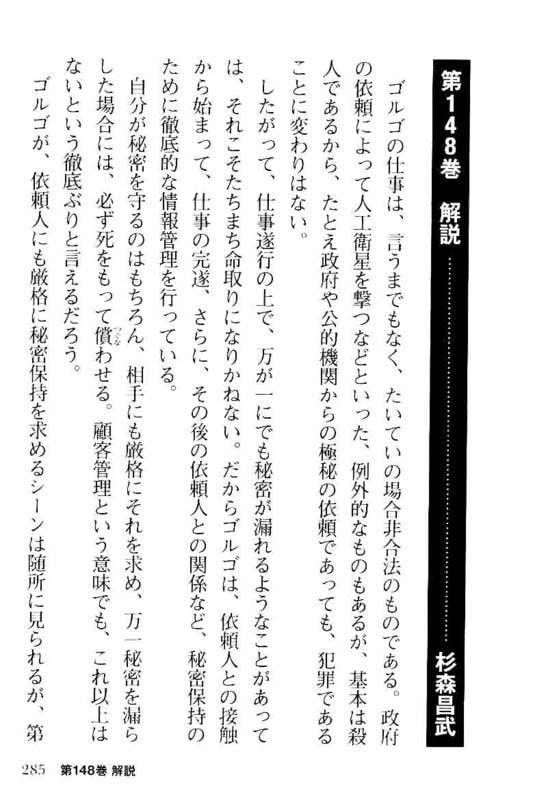 Page 285