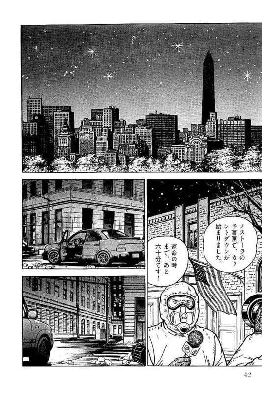 Page 42