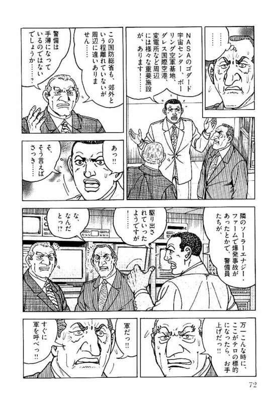 Page 72