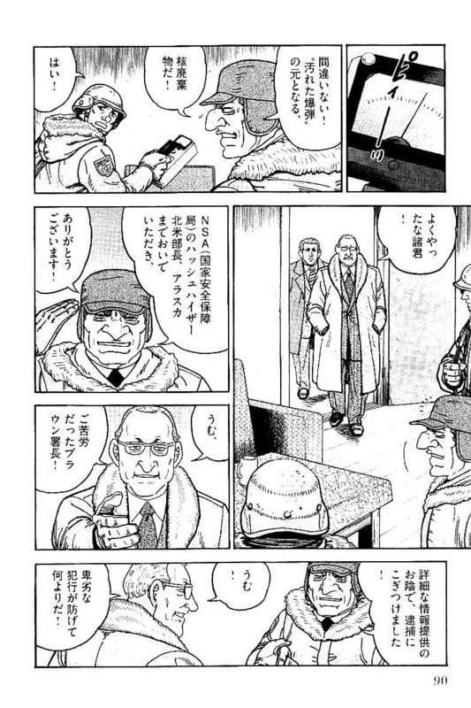 Page 90