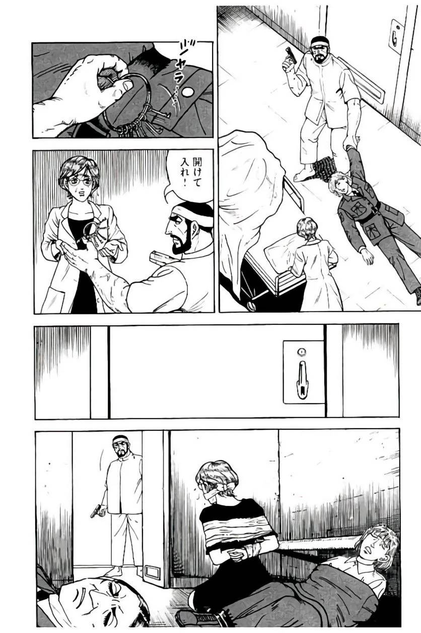 Page 102