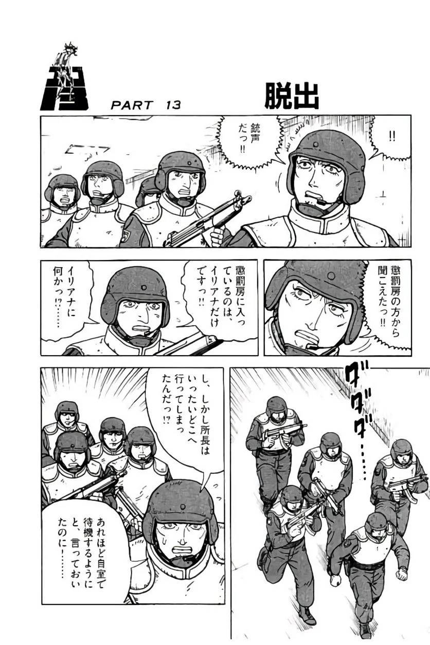 Page 108