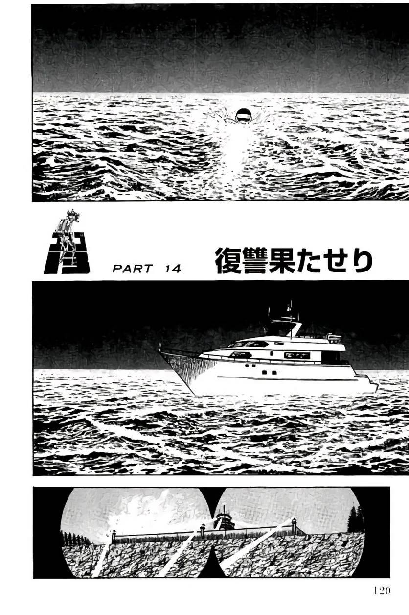 Page 120