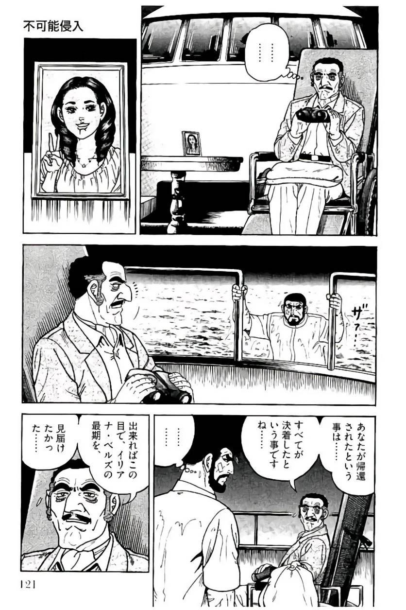 Page 121
