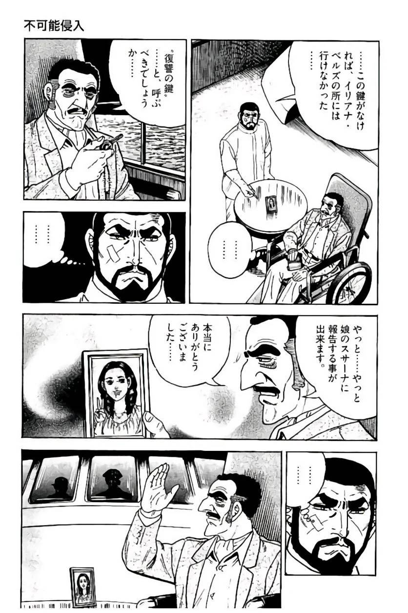 Page 123