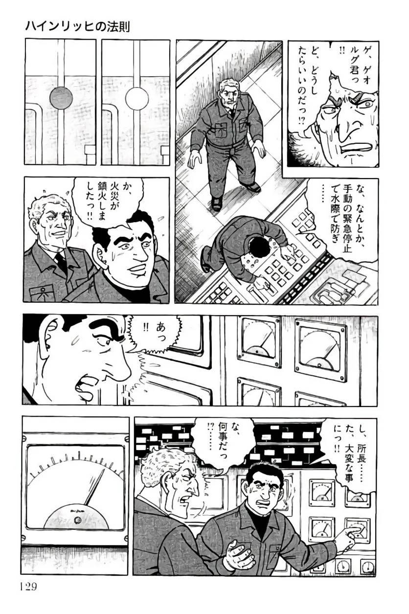 Page 129