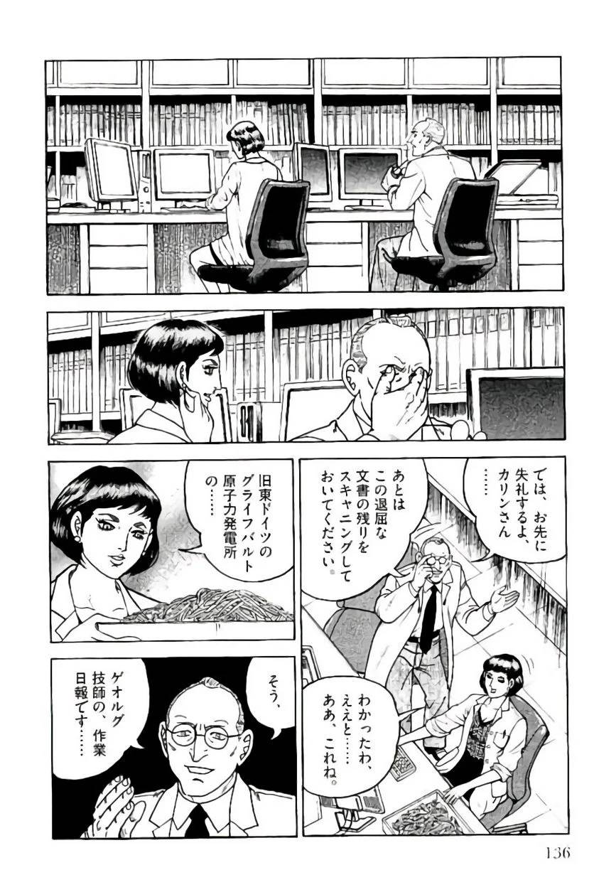 Page 136
