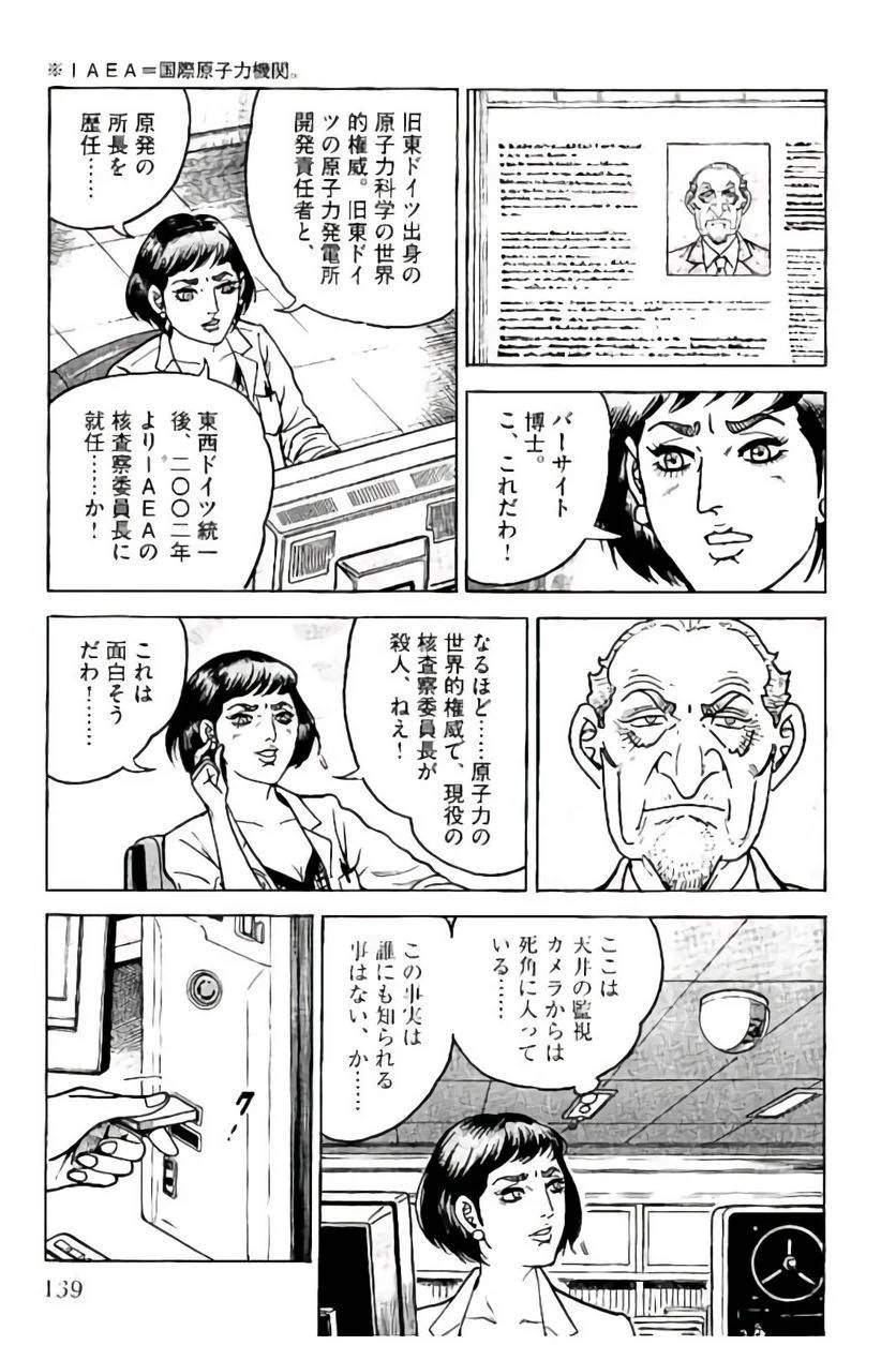 Page 139