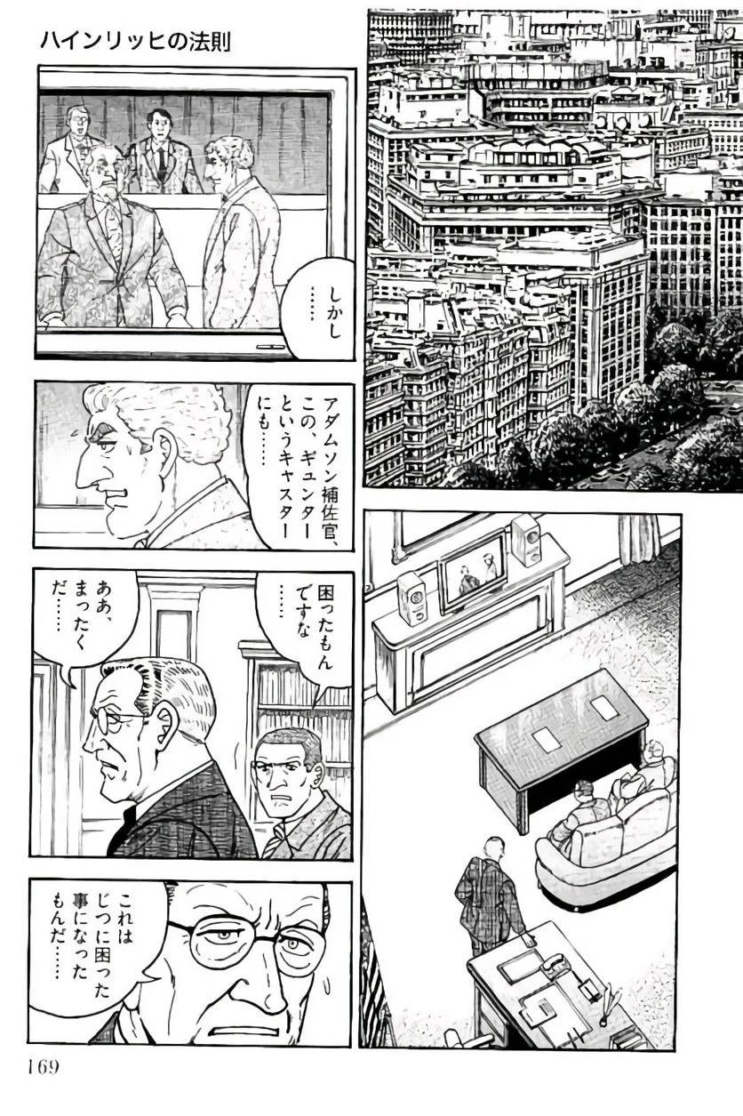 Page 169
