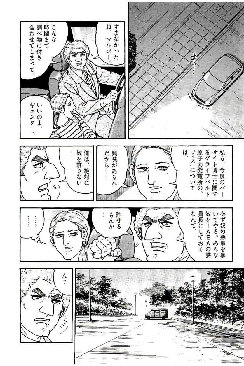 Page 174