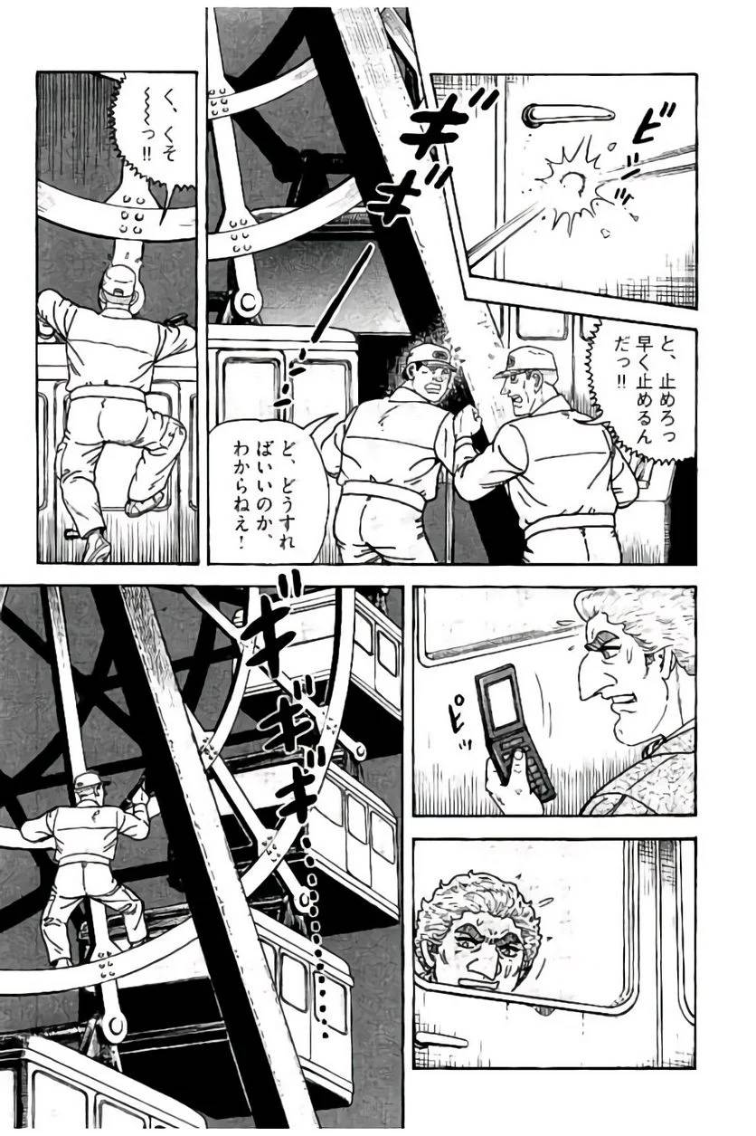 Page 181