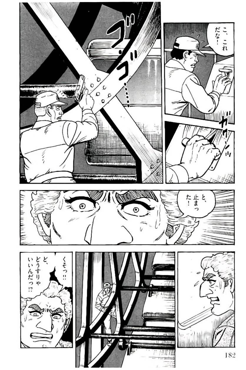 Page 182