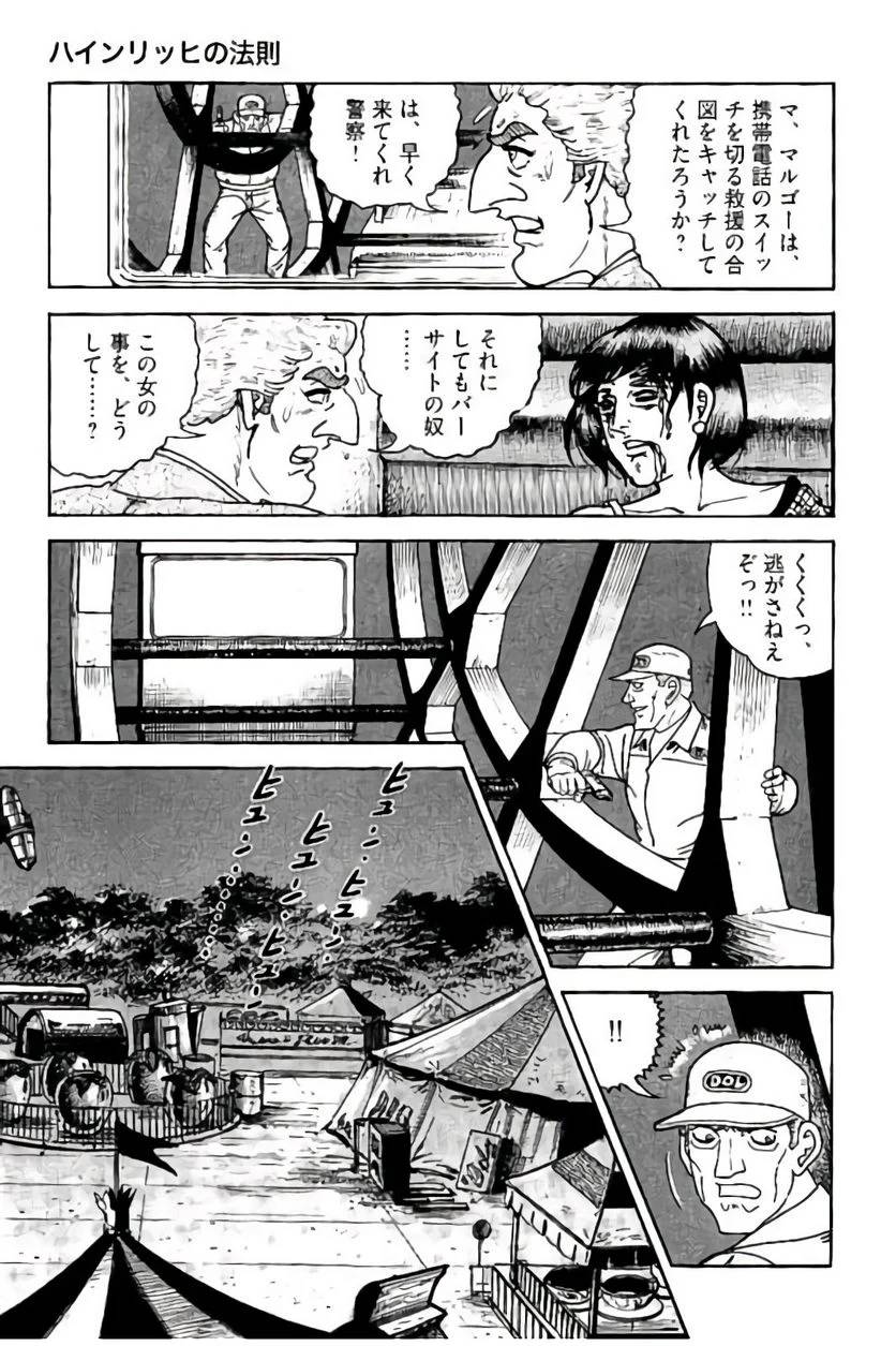 Page 183