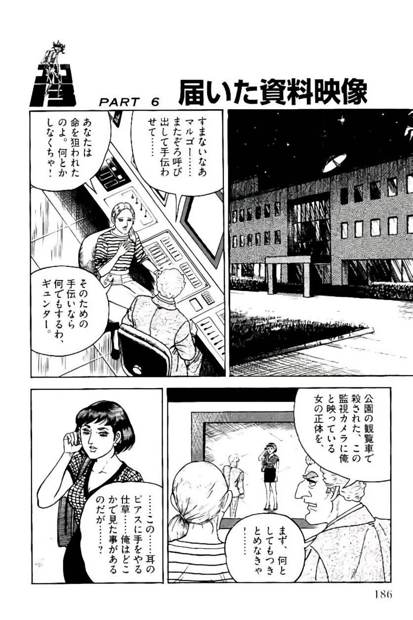 Page 186