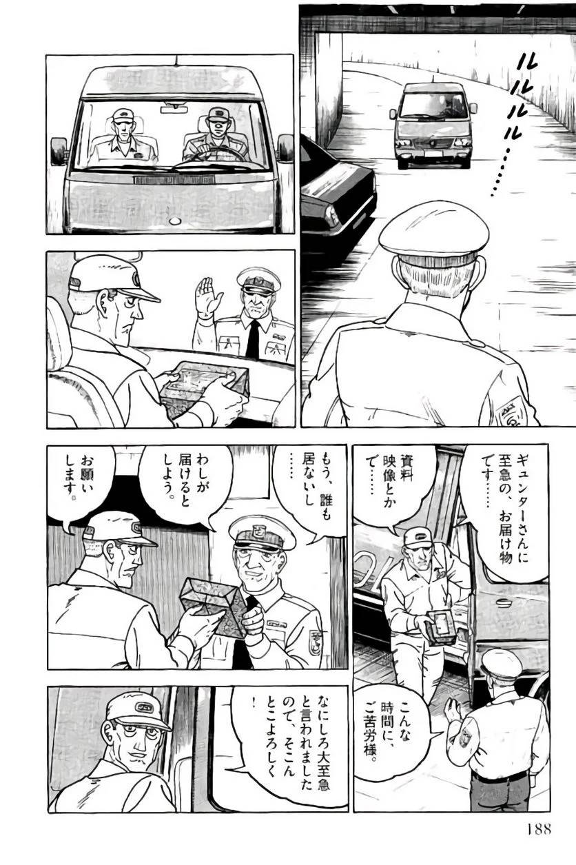 Page 188