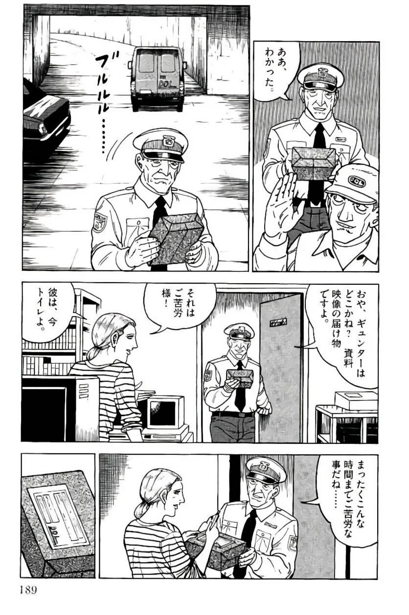 Page 189